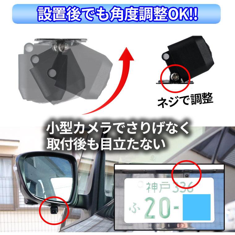 バックカメラ 小型 防水IP68 CCD フロント リヤ 角型 視野角150度 正像・鏡像切替 ガイドライン有・無し機能 DC12V電源 角型 ナイトビジョン ブラック｜tk1234｜08