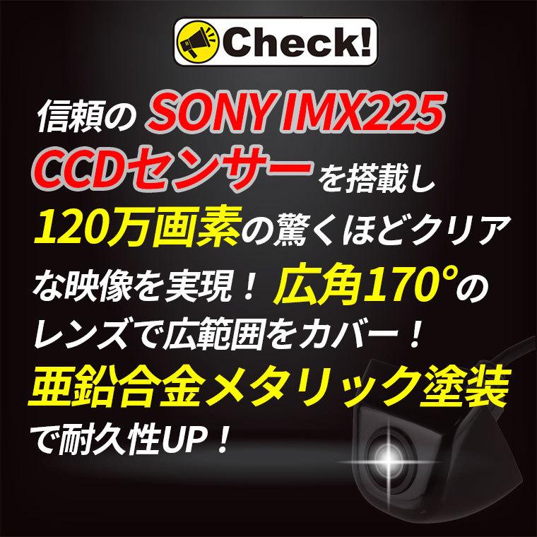 バックカメラ 防水IP68 SONYCCDセンサー 水平広角150度 正像・鏡像切替機能 ガイドライン有・無機能 DC12V電源 角型 ナイトビジョン カラーカメラ :xy-1617:TKサービス - 通販 - Yahoo!ショッピング バックカメラ 防水IP68 SONYCCDセンサー 水平広角150度 正像・鏡像切替機能 ガイドライン有・無機能 DC12V電源 角型 ナイトビジョン カラーカメラ :xy-1617:TKサービス - 通販 - Yahoo!ショッピング