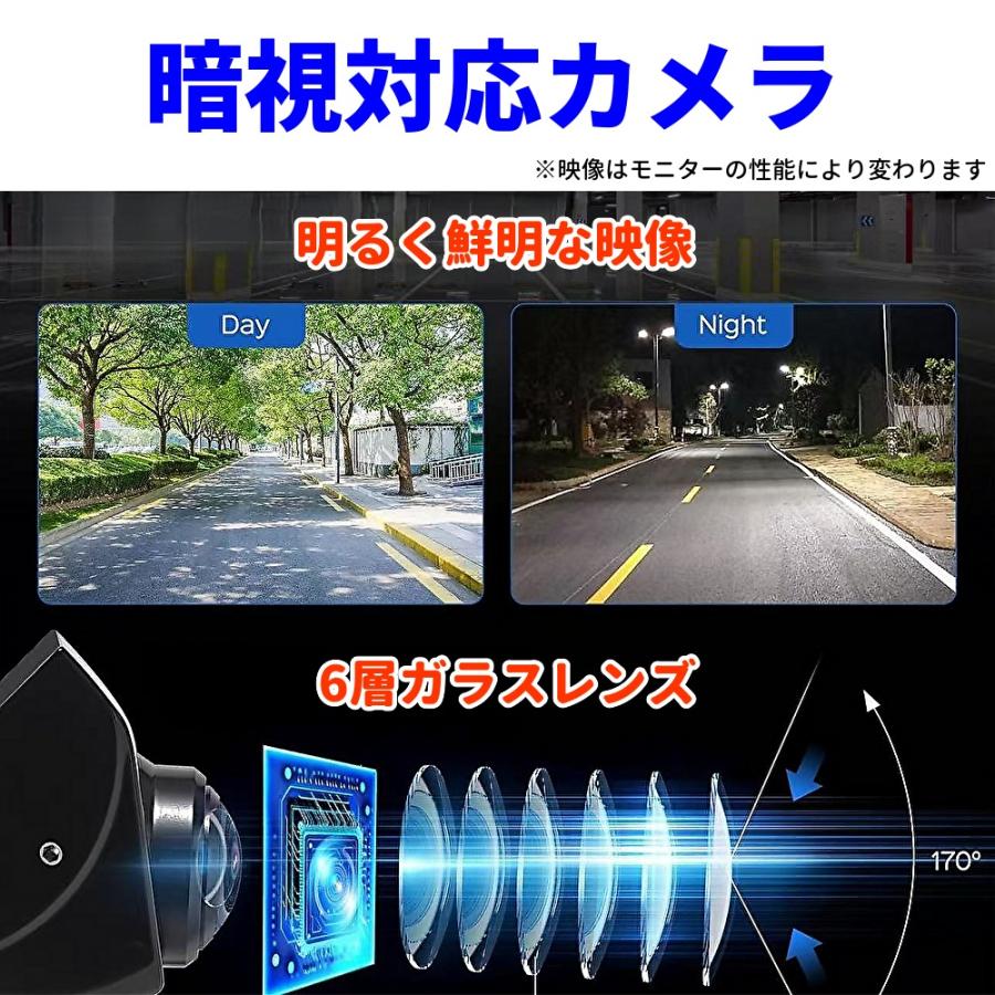 バックカメラ SONY センサー AHD 720P 360°角度 暗視 170°広角 リア