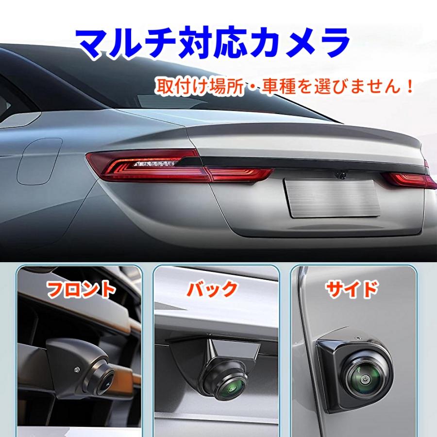 バックカメラ SONY センサー AHD 720P 360°角度 暗視 170°広角 リア