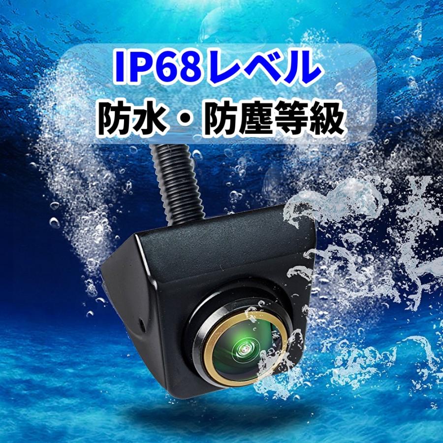 バックカメラ SONY センサー AHD 720P 360°角度 暗視 170°広角 リア