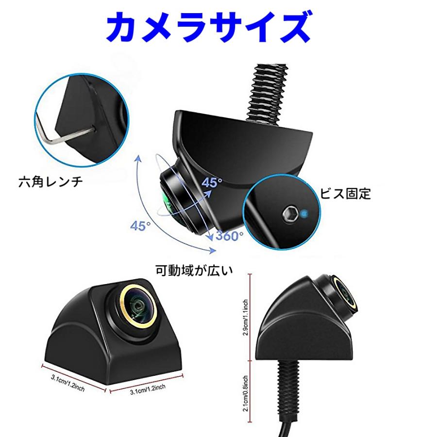 バックカメラ SONY センサー AHD 720P 360°角度 暗視 170°広角 リア