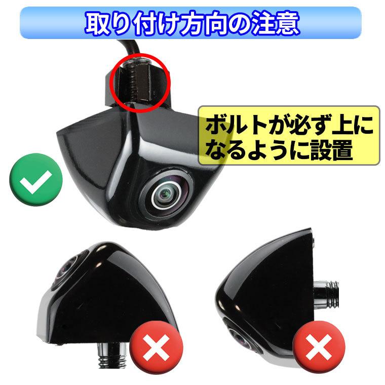 バックカメラ 防水IP68 SONYCCDセンサー 水平広角150度 正像