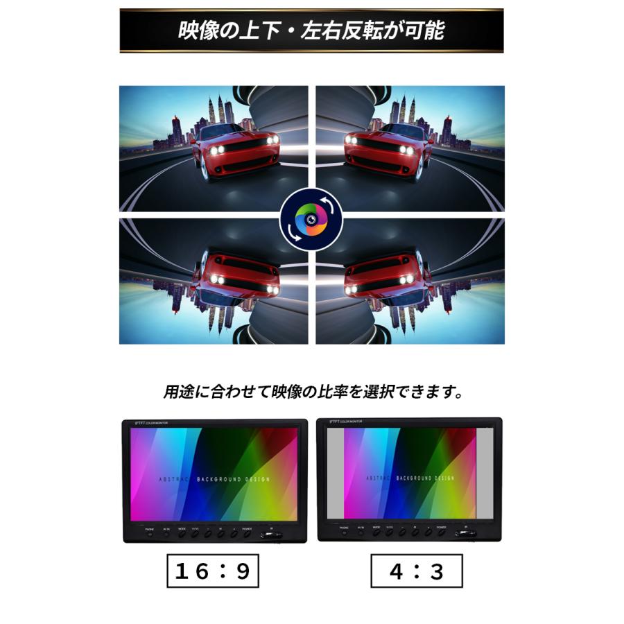 9インチ オンダッシュモニター バックカメラセット 広角 防水 12V 24V