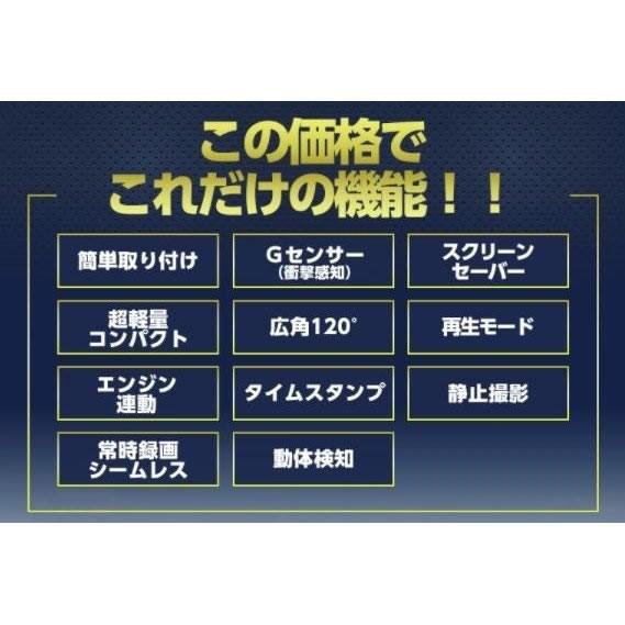 ドライブレコーダー 駐車監視 16GBメモリーカードセット sd