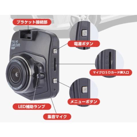 ドライブレコーダー 駐車監視 16GBメモリーカードセット sd