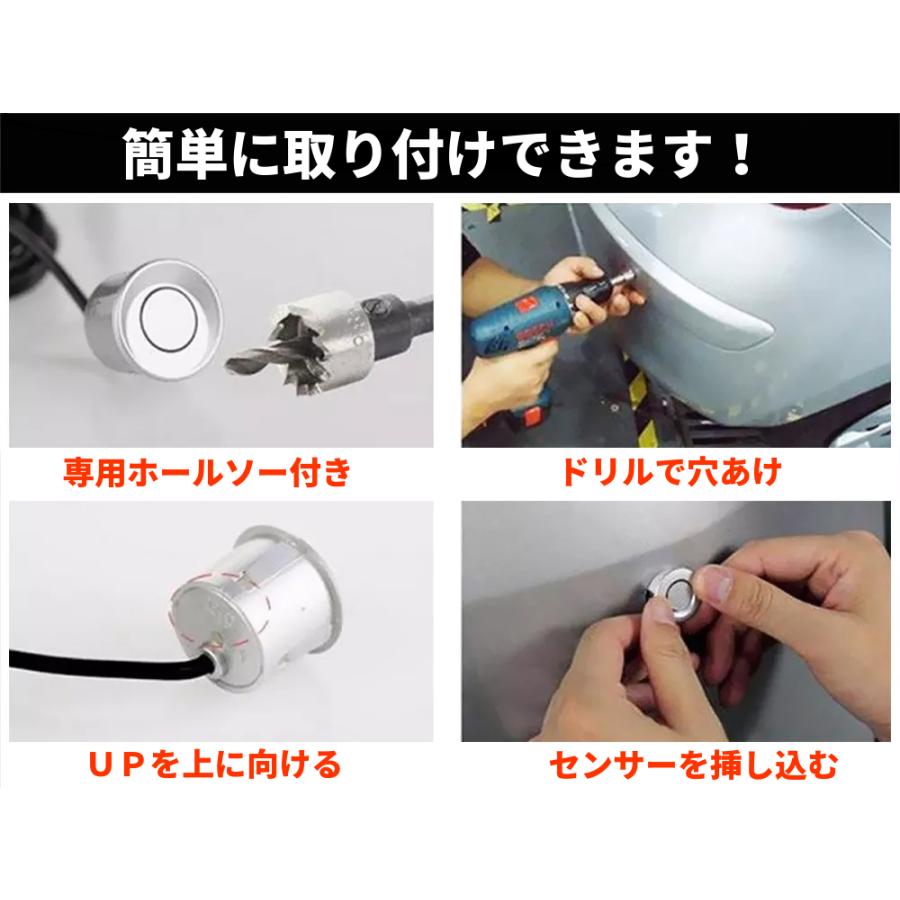 ワイヤレス パーキングセンサー コーナーセンサー ソナー センサー 