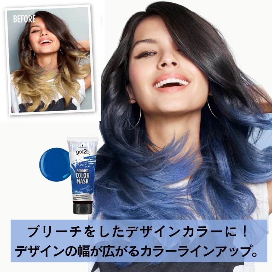 シュワルツコフ 【got2b ボンディング・カラーマスク】アンリミテッド