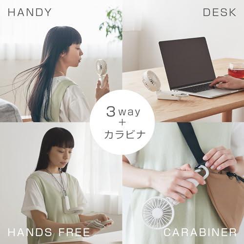 【在庫あり】リズム(RHYTHM) ハンディファン 2024 静音 首掛け 卓上 USB充電式 [国内メーカー] オフホワイト (ライトグレー) |  | 01