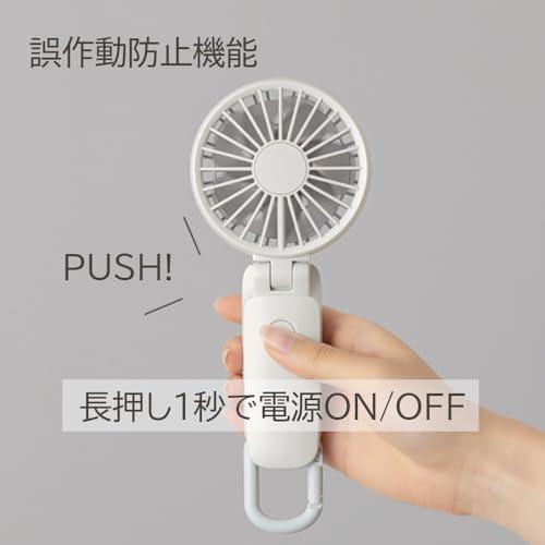 【在庫あり】リズム(RHYTHM) ハンディファン 2024 静音 首掛け 卓上 USB充電式 [国内メーカー] オフホワイト (ライトグレー) |  | 04