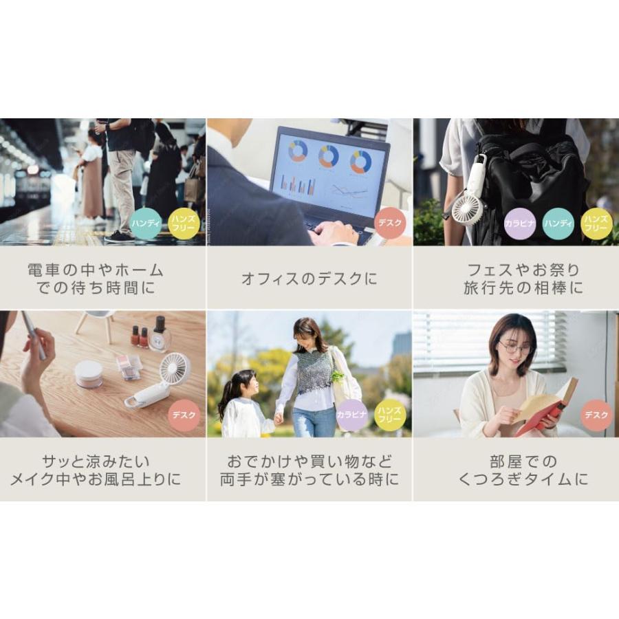 【在庫あり】リズム(RHYTHM) 2024 ハンディファン首掛け 静音 USB充電式 強力 弱でも涼しい DCモーター 2重反転ファン カラビナ 小型 携帯扇風 |  | 02