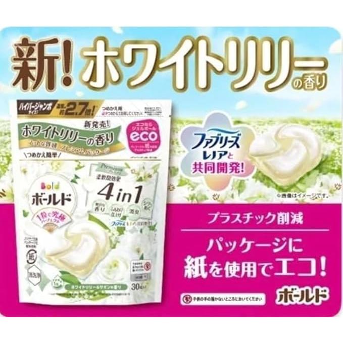 【2袋セット】ボールド ジェルボール4D ホワイトリリー&サボンの香り ハイパージャンボ 26個入り 詰め替え |  | 01