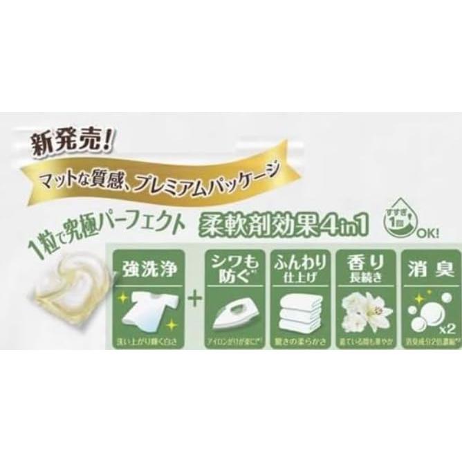 【2袋セット】ボールド ジェルボール4D ホワイトリリー&サボンの香り ハイパージャンボ 26個入り 詰め替え |  | 03