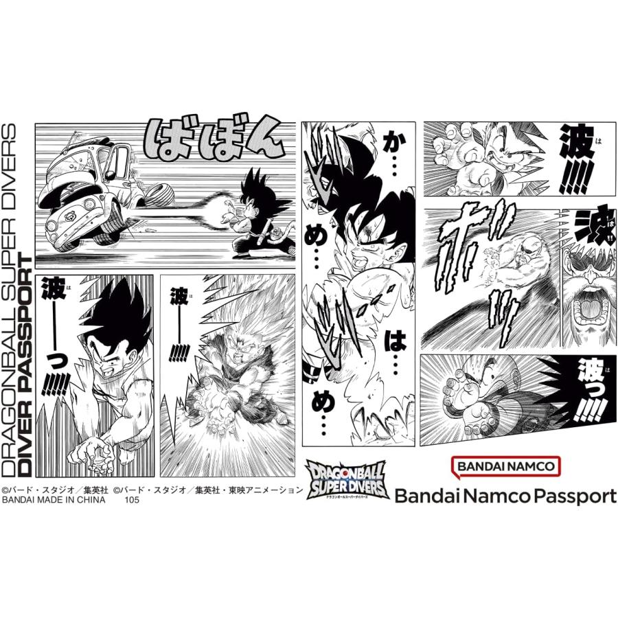 ドラゴンボール　スーパーダイバーズ40th 未開封テープ付きBox テープ付き未開封】ドラゴンボール スーパーダイバーズ アドバンス