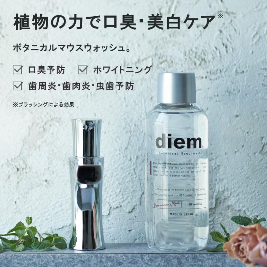 diem ディエム ボタニカルマウスウォッシュ ローズアロマ・ミント 500mL |  | 01
