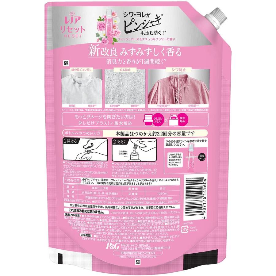 レノア リセット フレッシュローズ&ナチュラルフラワー 詰め替え 特大 1050ml【６個セット】 |  | 01