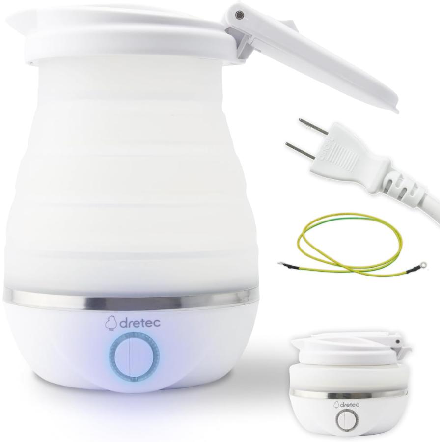 ドリテック(dretec) 電気ケトル 小型 折り畳みケトル 持ち運び トラベル キャンプ 容量600ml 国内・海外対応 アウトドア 折りたたみ 携帯 車中泊 PO-168WT | 