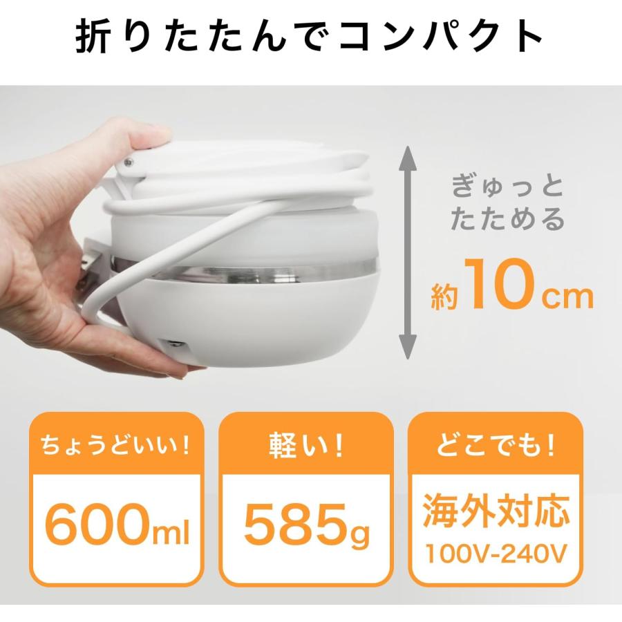 ドリテック(dretec) 電気ケトル 小型 折り畳みケトル 持ち運び トラベル キャンプ 容量600ml 国内・海外対応 アウトドア 折りたたみ 携帯 車中泊 PO-168WT |  | 02