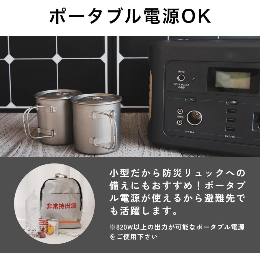 ドリテック(dretec) 電気ケトル 小型 折り畳みケトル 持ち運び トラベル キャンプ 容量600ml 国内・海外対応 アウトドア 折りたたみ 携帯 車中泊 PO-168WT |  | 04