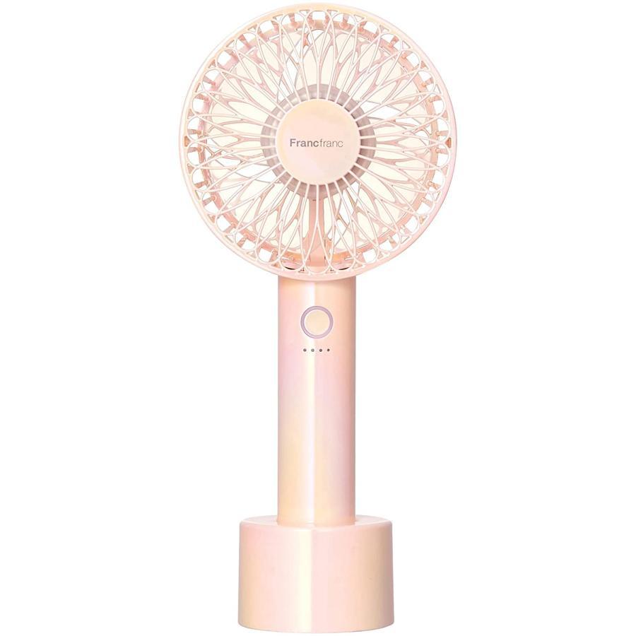 フランフラン フレハンディファン 携帯扇風機 手持ち扇風機 卓上扇風機 USB充電式 5段階 オーロラピンク | Francfranc