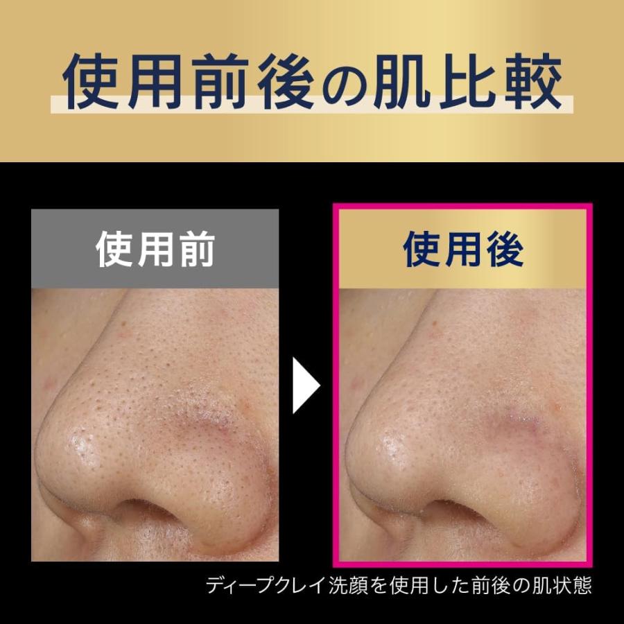 ビオレ おうちdeエステ ディープクレイ洗顔 １８０ｇ 毛穴 黒ずみ 毛穴汚れ 角栓 クレイ 洗顔料　２個セット |  | 04