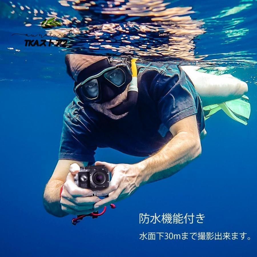 アクションカメラ ミニ DVスポーツカメラ HDMI GoPro 4K 高画質 アウトドア 1600万画素 スポーツ WIFI搭載 車載 1080P マウント バイク用小型カメラ 30M防水｜tkastore2｜12