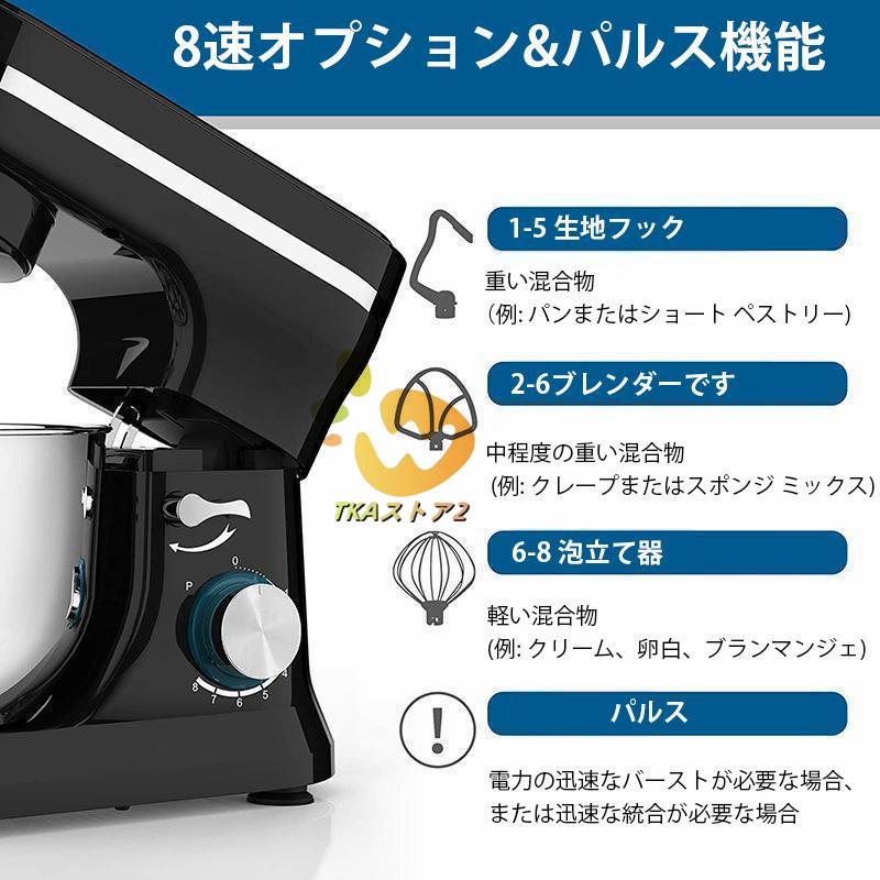 【最新】SOHEF 全自動スタンドミキサー 3L 便利な3種アタッチメント付き 楽天市場】【楽天ランキング受賞】 スタンドミキサー 4L パンこね機