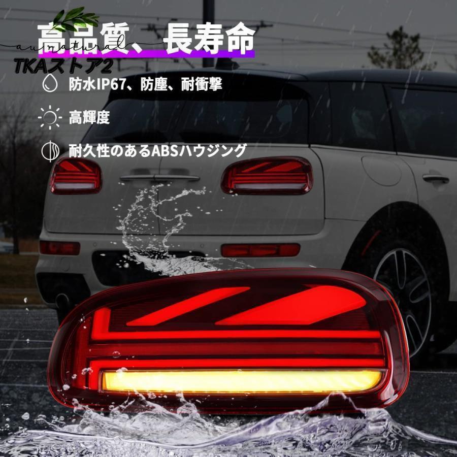 BMW MINIミニ クラブマン F54 前期 テールランプ オープニング BMW MINIミニ クラブマン F54 前期 テールランプ オープニング