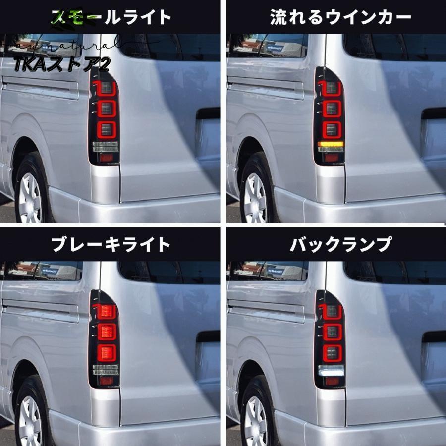 トヨタ ハイエース テールランプ 200系 1~6型 テールライト トヨタ ハイエース テールランプ 200系 1~6型 テールライト