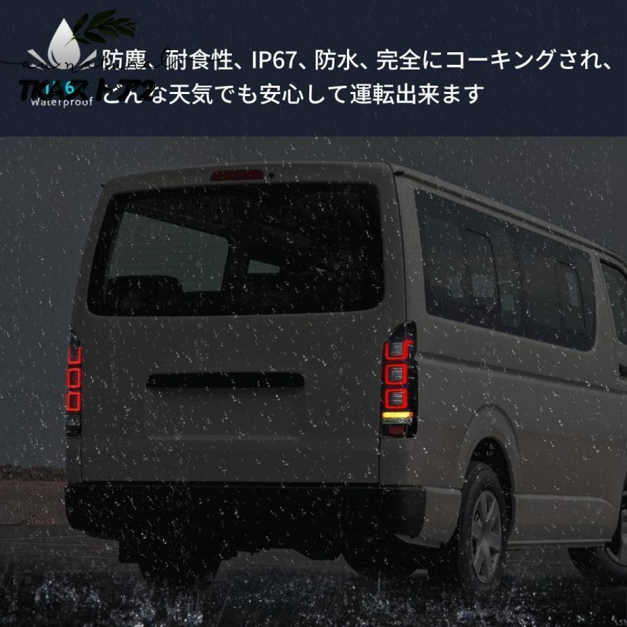 トヨタ ハイエース テールランプ 200系 1~6型 テールライト トヨタ ハイエース テールランプ 200系 1~6型 テールライト