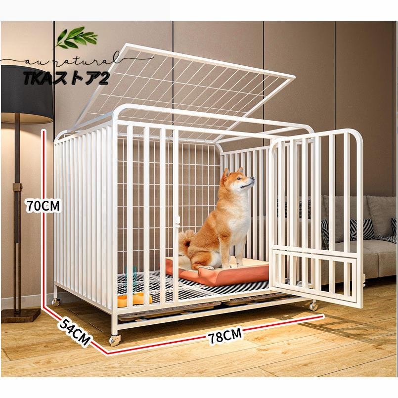 ペットケージ 大型/中型/小型犬用 キャスター付き 犬小屋 : TKA ペットケージ 大型/中型/小型犬用 キャスター付き 犬小屋 : TKA