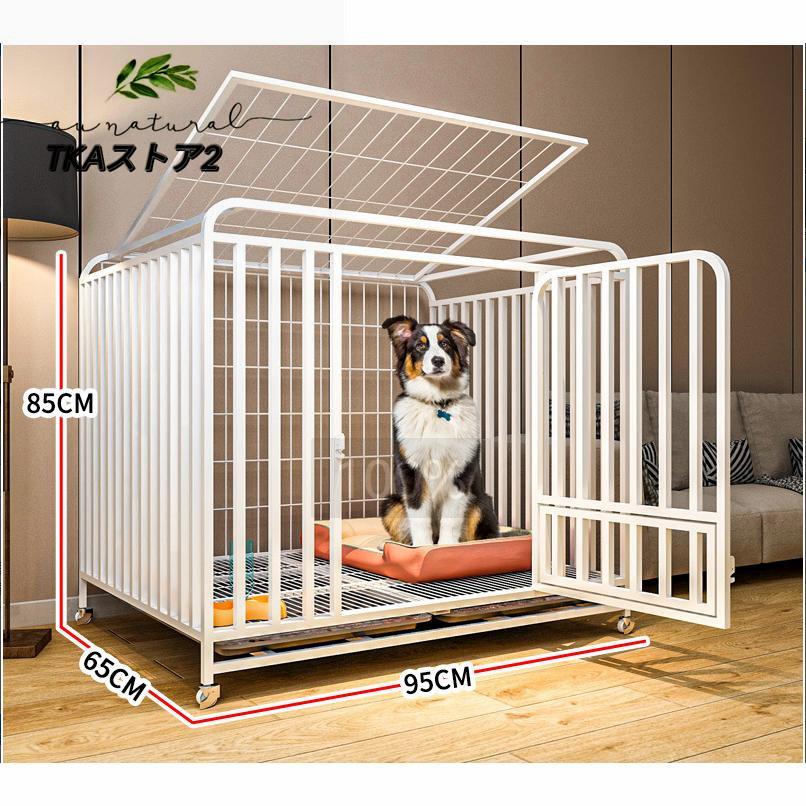 ペットケージ 大型/中型/小型犬用 キャスター付き 犬小屋 : TKA ペットケージ 大型/中型/小型犬用 キャスター付き 犬小屋 : TKA