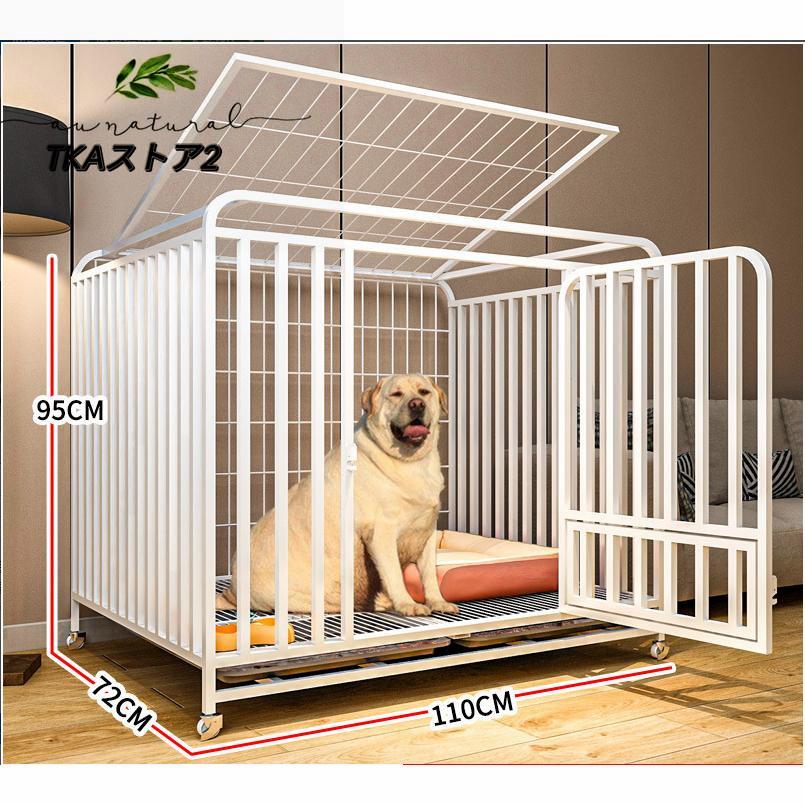 ペットケージ 大型/中型/小型犬用 キャスター付き 犬小屋 : TKA ペットケージ 大型/中型/小型犬用 キャスター付き 犬小屋 : TKA