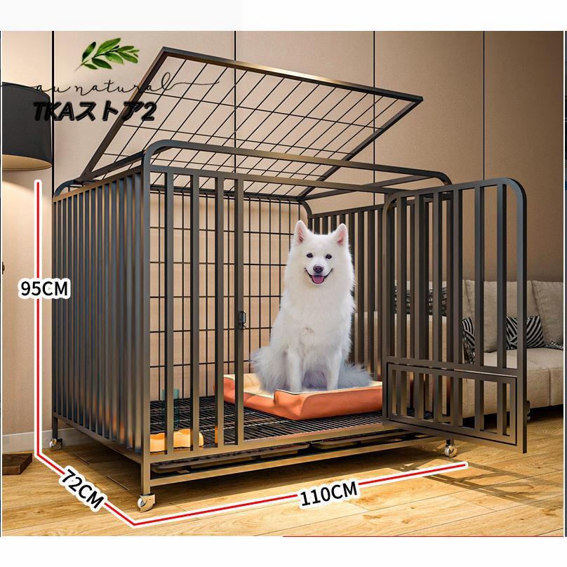 ブランド登録なし ペットケージ 犬檻 犬小屋 ケージ ペットサークル ドッグケージ ペットフェンス 小型 大型 中型犬用 ペット用品 キャスター付き : TKAストア2 - 通販 - Yahoo!ショッピング ブランド登録なし ペットケージ 犬檻 犬小屋 ケージ ペットサークル ドッグケージ ペットフェンス 小型 大型 中型犬用 ペット用品 キャスター付き : TKAストア2 - 通販 - Yahoo!ショッピング
