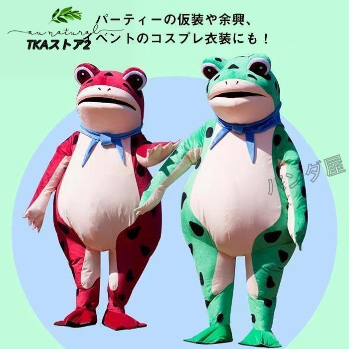 敬礼カエル着ぐるみ （赤）