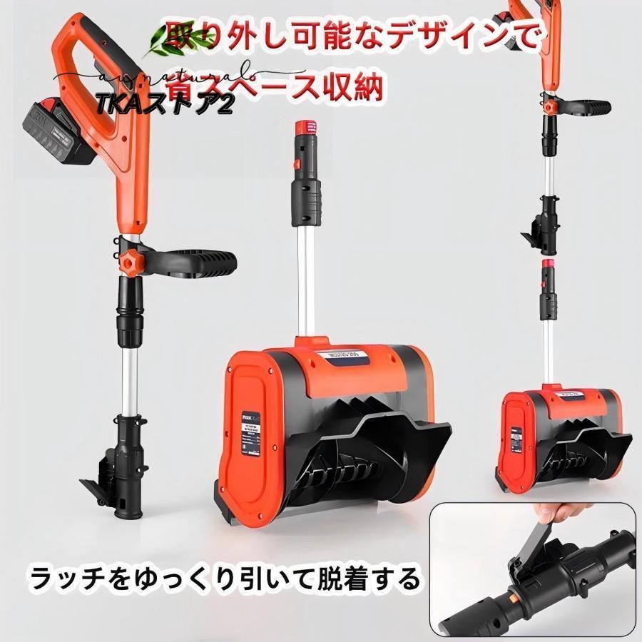 2025新モデル 除雪機 電動 除雪スコップ コードレス スノーショベル 伸縮 楽天市場】【2025年北海道大雪対策！】電動除雪機 除雪器具 電動除雪