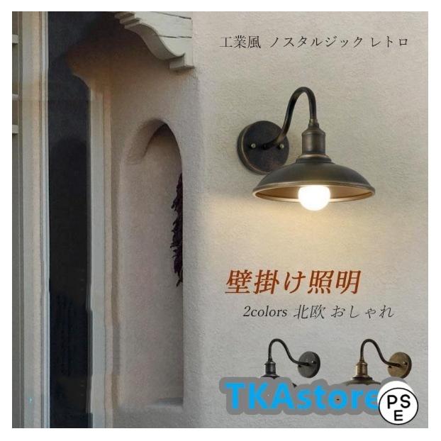 ブラケットライト 壁付け 北欧 おしゃれ 和風笠 傘型 LED対応 ブラケットライト 壁付け 北欧 おしゃれ 和風笠 傘型 LED対応