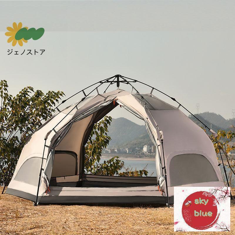 ワンタッチテント キノコテント ドーム型テント キャンプテント ワンタッチテント キノコテント ドーム型テント キャンプテント