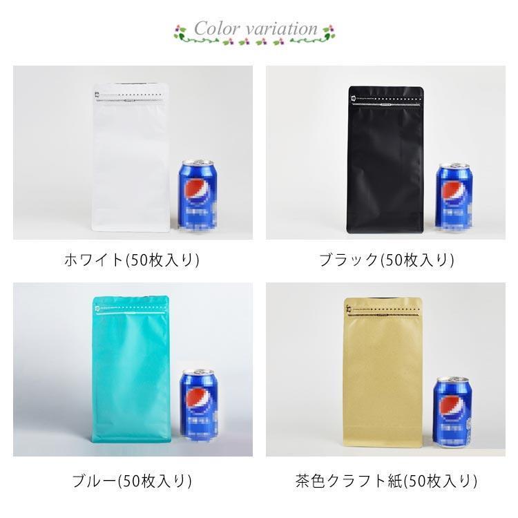 コーヒー 保存袋 50枚入り アルミ袋 バルブ付き コーヒー豆 ガス コーヒー 保存袋 50枚入り アルミ袋 バルブ付き コーヒー豆 ガス
