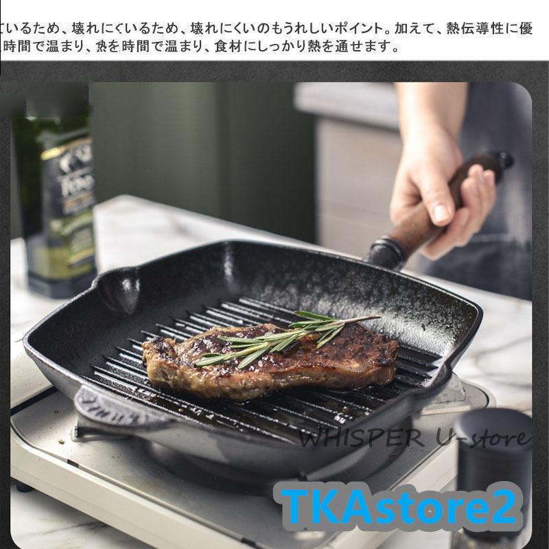 グリルパン 焼肉プレート ステーキ 鉄板 焼肉鍋 フライパン グリルプレート 調理器 家庭用 バーベキュー IH対応 / 直火対応 / 対応｜tkastore2｜04