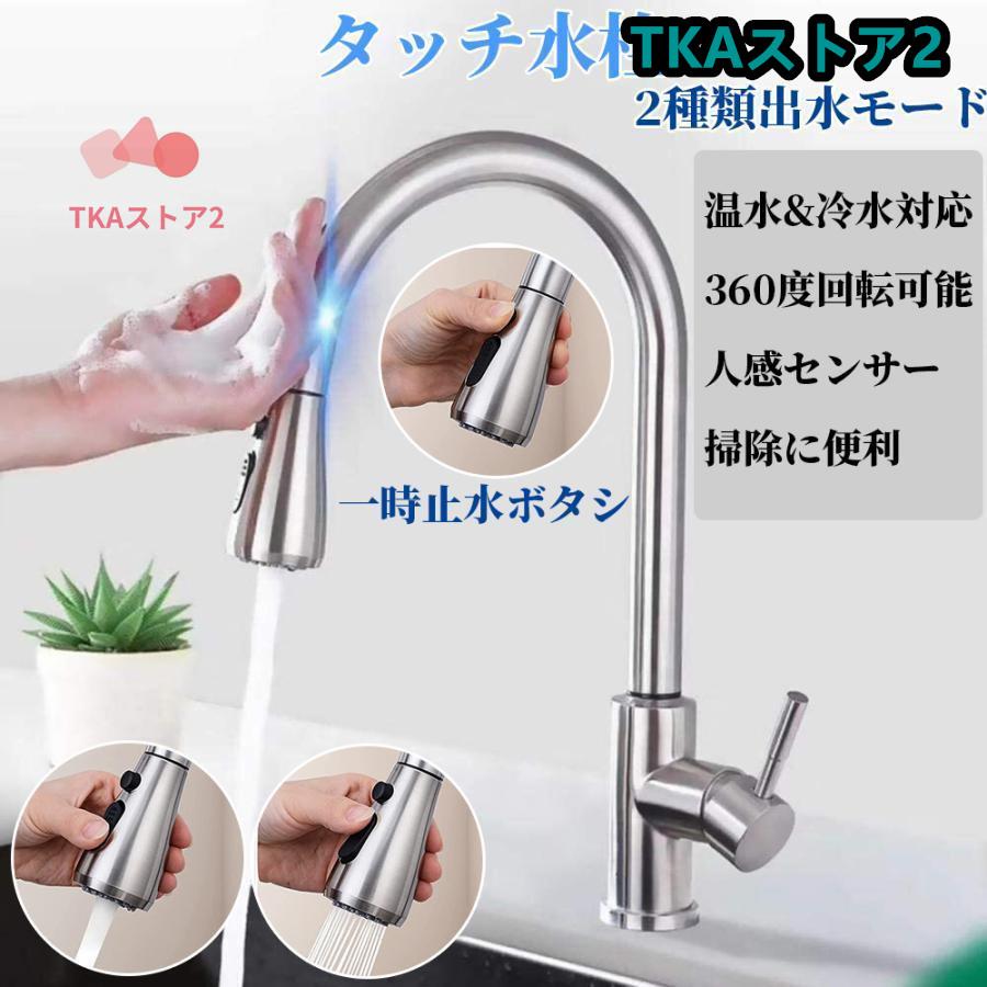 混合水栓タッチ水栓キッチンシャワー付き蛇口台所用浴室用洗面台 混合水栓タッチ水栓キッチンシャワー付き蛇口台所用浴室用洗面台