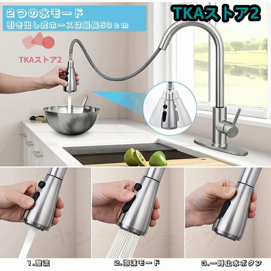 混合水栓タッチ水栓キッチンシャワー付き蛇口台所用浴室用洗面台 混合水栓タッチ水栓キッチンシャワー付き蛇口台所用浴室用洗面台