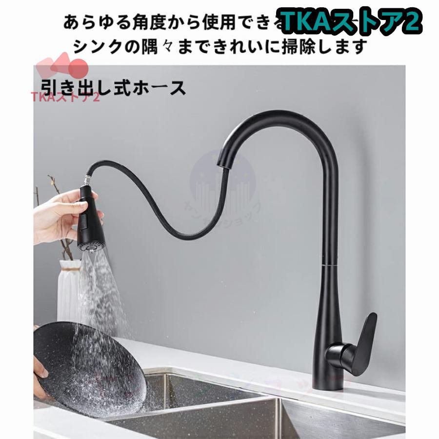 混合水栓タッチ水栓キッチンシャワー付き蛇口台所用浴室用洗面台シャワーシングルレバー洗面所水栓金具交換自分でおしゃれホース引出し式｜tkastore2｜04