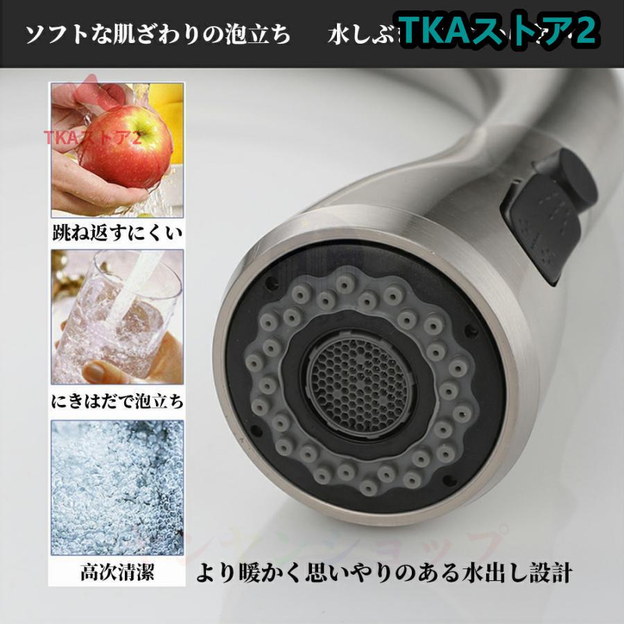 混合水栓タッチ水栓キッチンシャワー付き蛇口台所用浴室用洗面台シャワーシングルレバー洗面所水栓金具交換自分でおしゃれホース引出し式｜tkastore2｜09