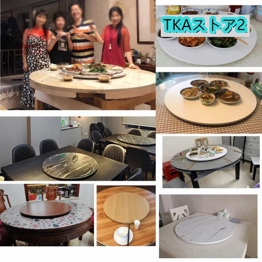 中華テーブル 木製 ターンテーブル 360回転式、回転台、食卓用 中華テーブル 木製 ターンテーブル 360回転式、回転台、食卓用