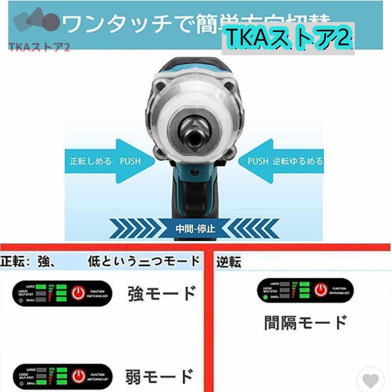 2025電動インパクトレンチ1台多役大トルク39点/25点セット電動 2025電動インパクトレンチ1台多役大トルク39点/25点セット電動