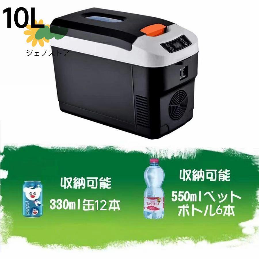 ベルソス VS-CB020 20L 車載対応 ポータブル 冷凍 冷蔵庫 VERSOS