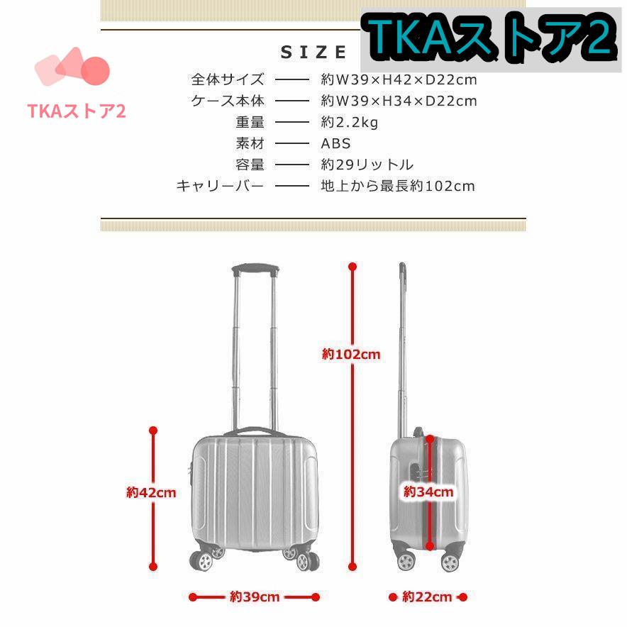 スーツケース キャリーケース 機内持ち込み tk17 超軽量 18インチ ssサイズ 出張用｜tkastore2｜13