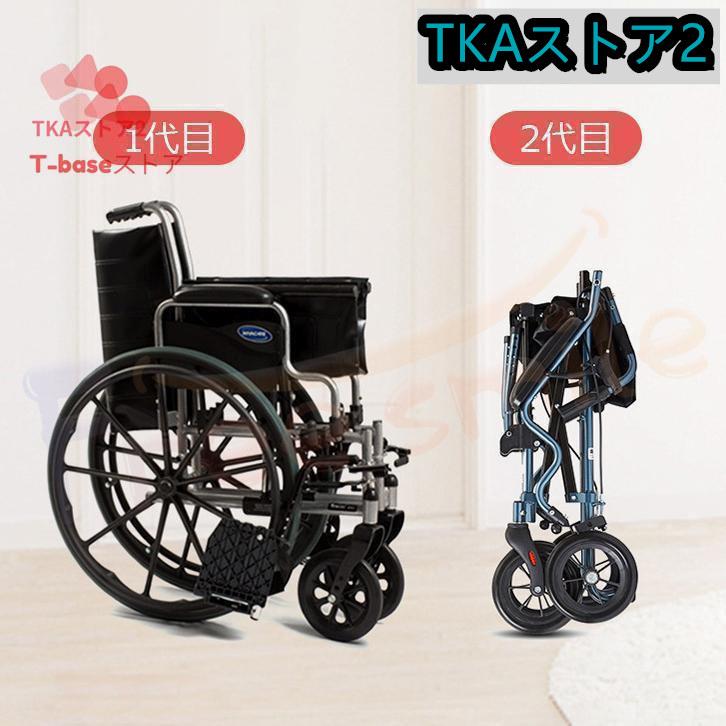 リニューアル 車いす 介助式 車椅子 省スペース 超軽量 高級 コンパクト 折りたた車椅子 折りたたみ 機内に持ち運び可 錆しない