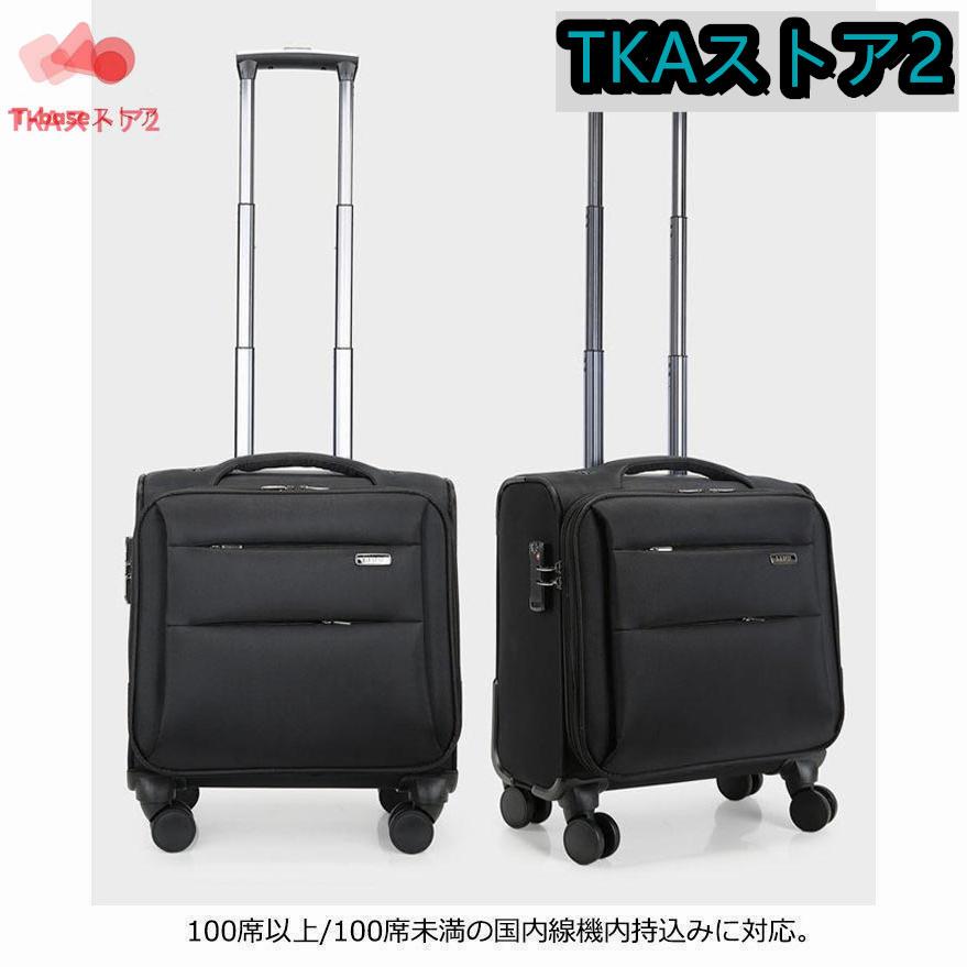 フルーツティーさま専用】GGQAAA キャリーケース Sサイズ 黒 フルーツティーさま専用】GGQAAA キャリーケース Sサイズ 黒